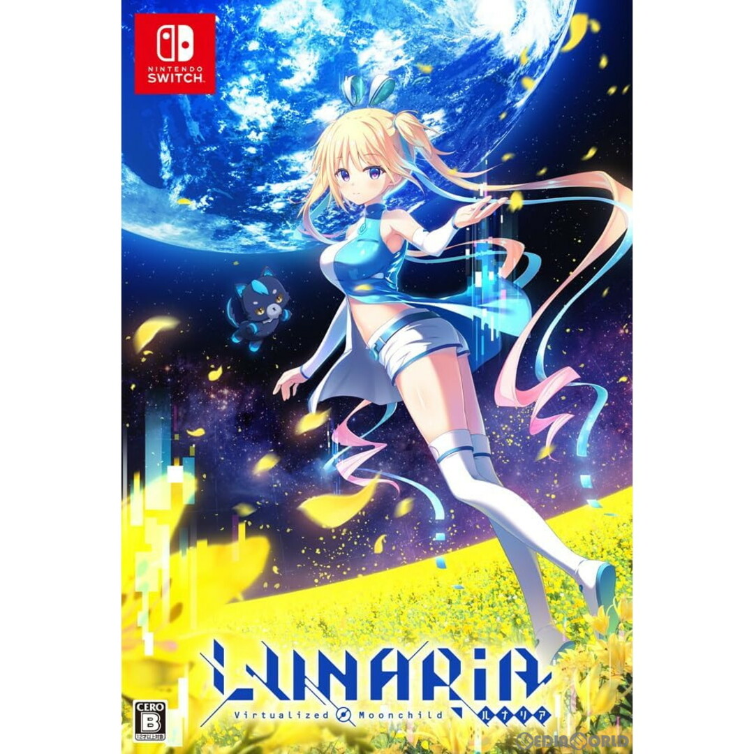 Nintendo Switch スイッチソフトLUNARiA -Virtualized Moonchild-(ルナリア バーチャライズド ムーンチャイルド) 初回限定版 プロトタイプ エンタメ/ホビーのゲームソフト/ゲーム機本体(家庭用ゲームソフト)の商品写真