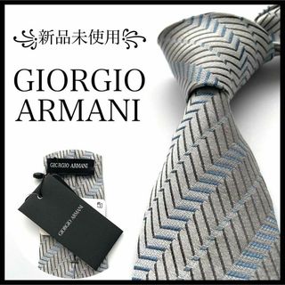GIORGIO ARMANI - ꧁新品未使用꧂ ジョルジオアルマーニ GIORGIO ARMANI - ꧁新品未使用꧂ ジョルジオアルマーニ