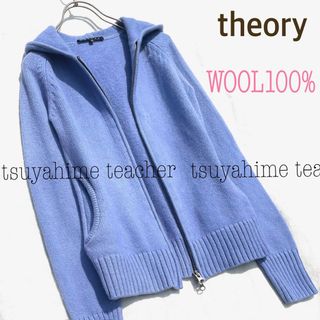 Theory(パーカー)のフリマアイテム一覧 Theory(パーカー)のフリマアイテム一覧