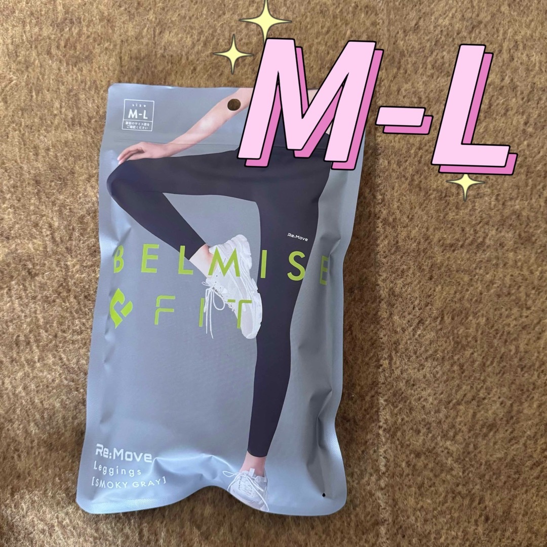 ベルミスフィットリム一ブレギンスM-L スモーキーグレー……zzZの ベルミスフィットリム一ブレギンスM-L スモーキーグレー……zzZの
