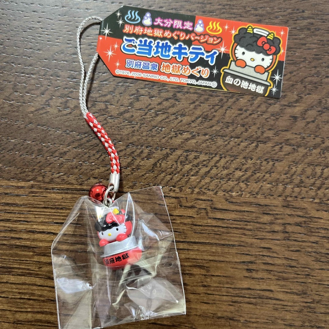 ハローキティ - 【別府温泉】大分ご当地キティストラップの通販 ハローキティ - 【別府温泉】大分ご当地キティストラップの通販