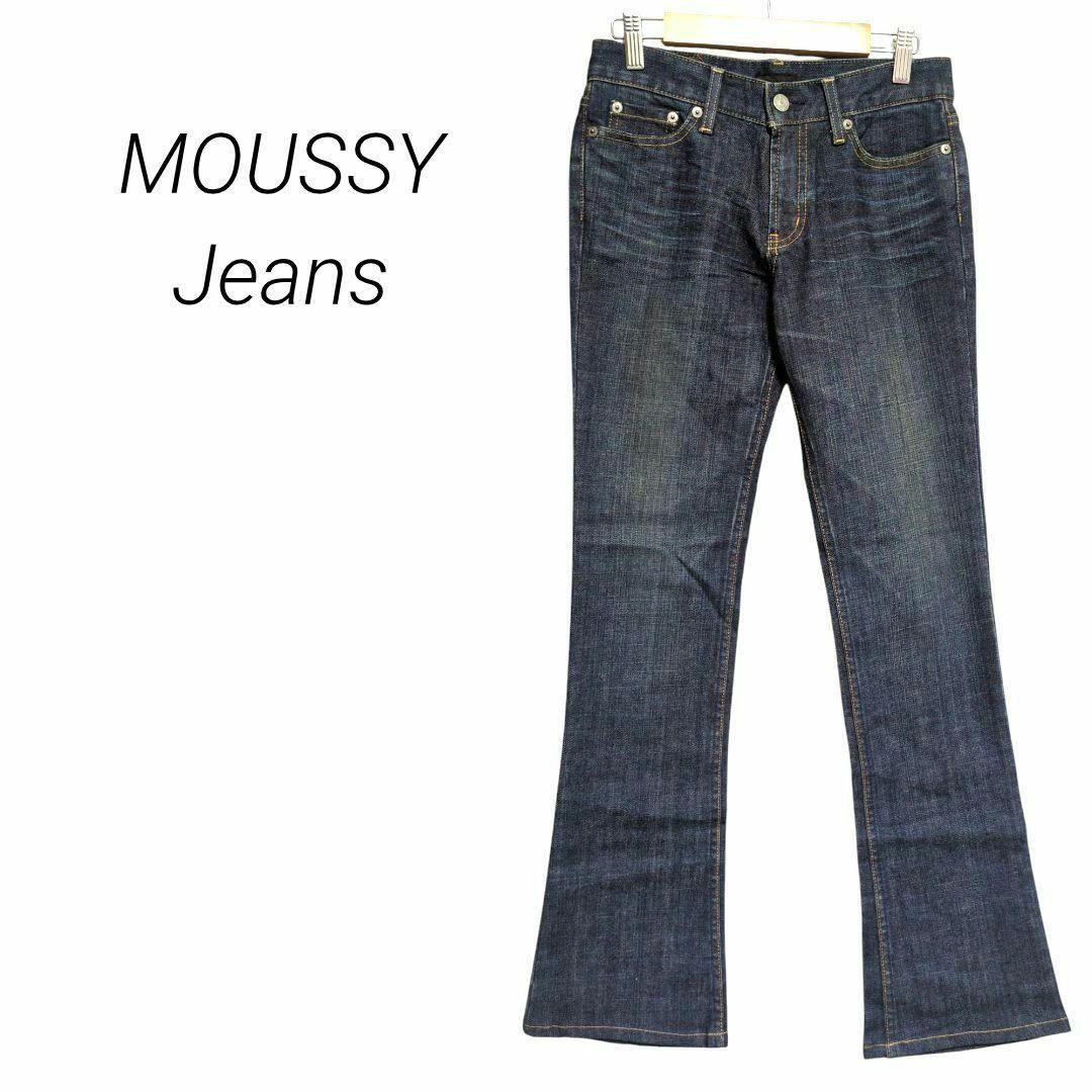 moussy - 【マウジージーンズ】フレアデニム ブーツカットデニム moussy - 【マウジージーンズ】フレアデニム ブーツカットデニム