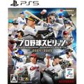 PS5 ソフト プロ野球スピリッツ2024-2025(プロスピ2024-2025) コナミデジタルエンタテインメント