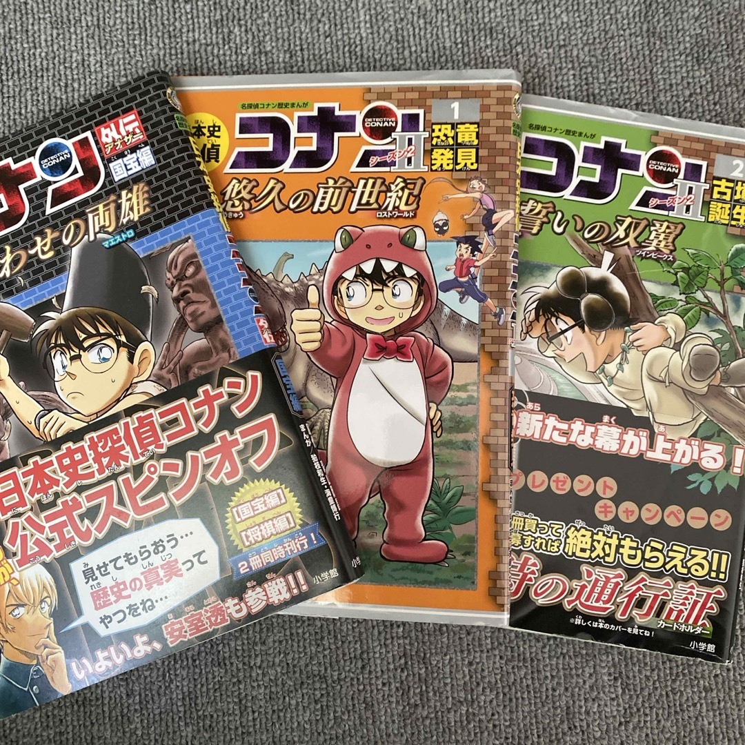小学館 - 日本史探偵コナン【まとめ売り】の通販 by あったまる 小学館 - 日本史探偵コナン【まとめ売り】の通販 by あったまる