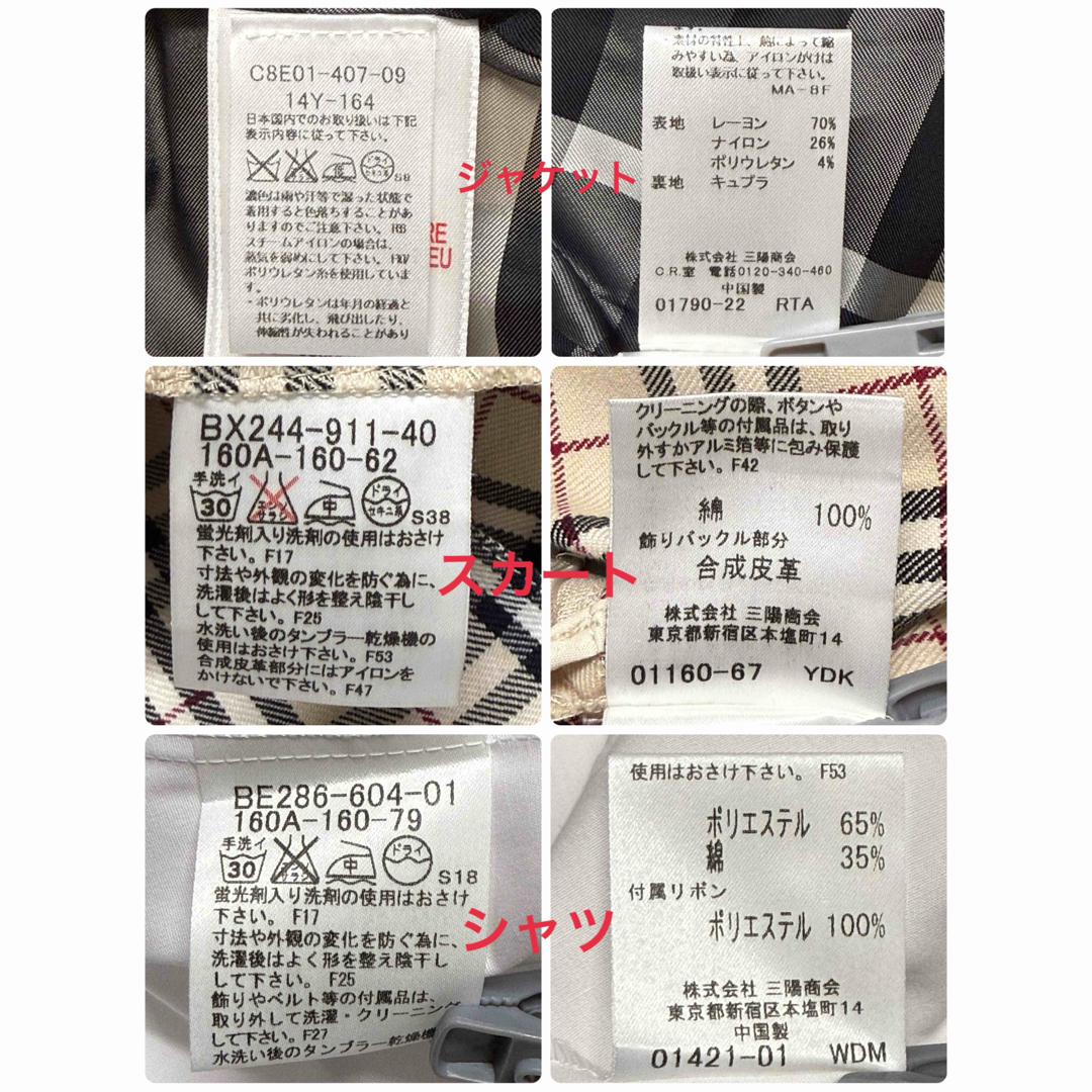 BURBERRY - 卒服 バーバリー 卒業入学式 フォーマルセット 160 BURBERRY - 卒服 バーバリー 卒業入学式 フォーマルセット 160