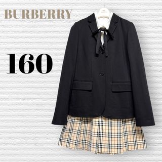 BURBERRY - 卒服 バーバリーロンドン 卒業入学式 フォーマル BURBERRY - 卒服 バーバリーロンドン 卒業入学式 フォーマル