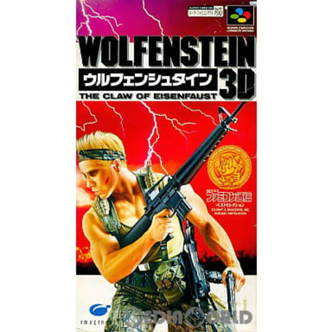 stein - スーパーファミコン ソフト Wolfenstein 3D(ウルフェン stein - スーパーファミコン ソフト Wolfenstein 3D(ウルフェン