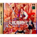 サターン ソフト 大航海時代II(だいこうかいじだい2) コーエー