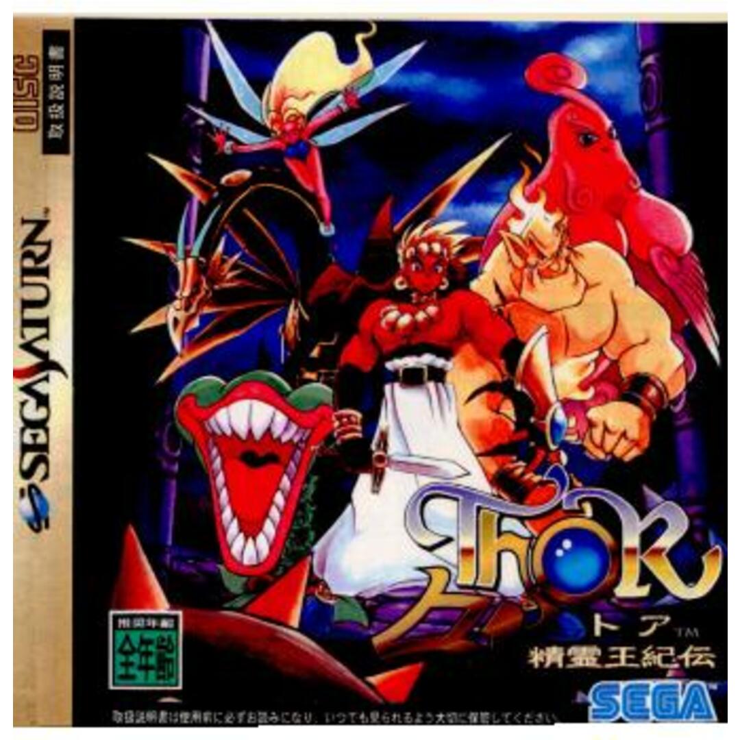 サターン ソフト THOR(トア) 精霊王紀伝 セガ エンタメ/ホビーのゲームソフト/ゲーム機本体(家庭用ゲームソフト)の商品写真