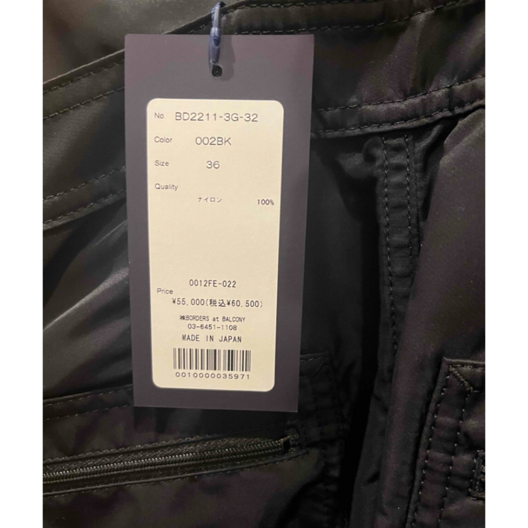 BORDERS at BALCONY - 新品定価65,000円 ボーダーアット BORDERS at BALCONY - 新品定価65,000円 ボーダーアット