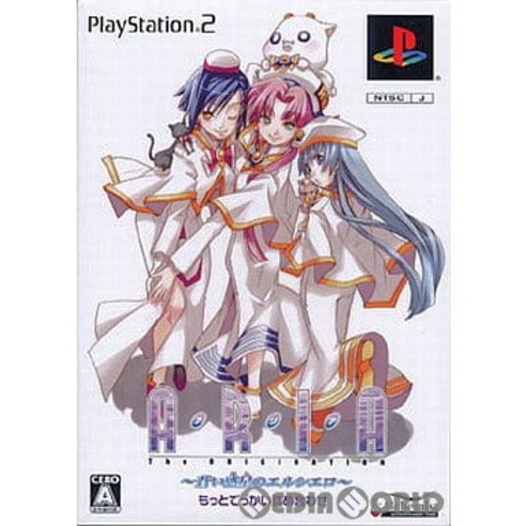 PS2 ソフト ARIA The ORIGINATION(アリア ジ・オリジネーション) 〜蒼い惑星のエルシエロ〜 もっとでっかい詰め合わせ(限定版) アルケミスト エンタメ/ホビーのゲームソフト/ゲーム機本体(家庭用ゲームソフト)の商品写真