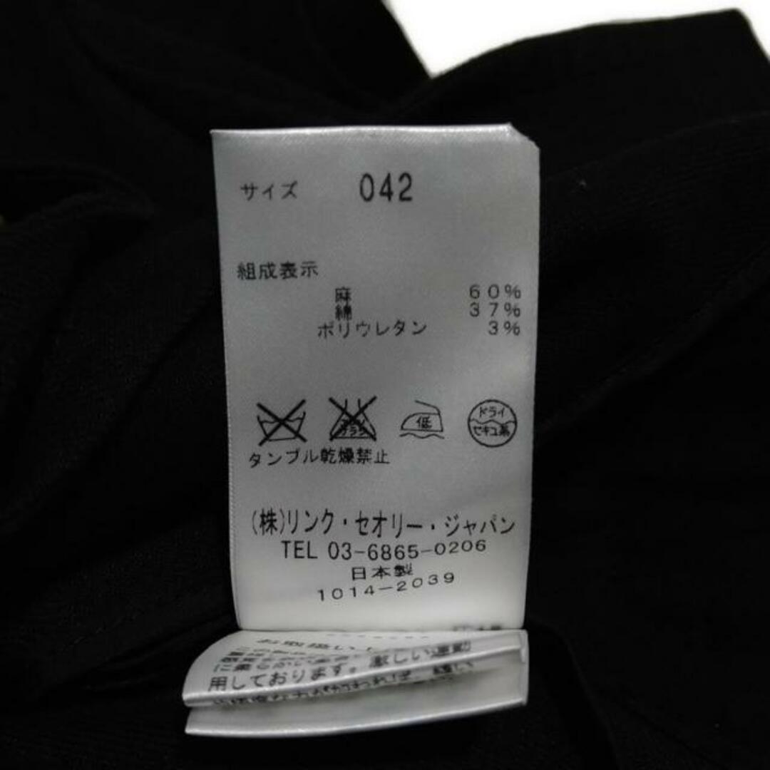 Theory luxe - theory luxe(セオリーリュクス) ジャケット Theory luxe - theory luxe(セオリーリュクス) ジャケット