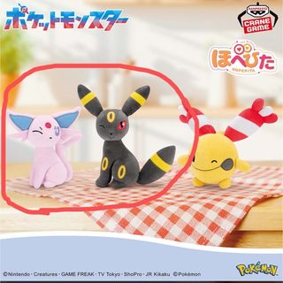 ポケモン - ポケモンセンター ミックスオレ サイコソーダ ポケモン - ポケモンセンター ミックスオレ サイコソーダ
