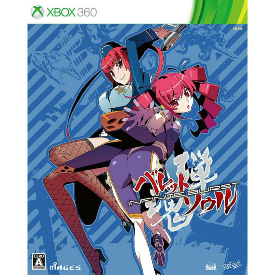 BARRET(バレット)のXBOX360 ソフト バレットソウル -インフィニットバースト- (INFINITE BURST) 初回限定版 5pb. エンタメ/ホビーのゲームソフト/ゲーム機本体(家庭用ゲームソフト)の商品写真