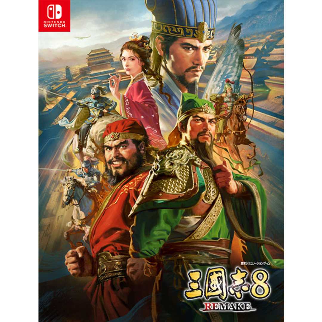 Koei Tecmo Games - Nintendo Switch スイッチ ソフト 三國志8 Koei Tecmo Games - Nintendo Switch スイッチ ソフト 三國志8