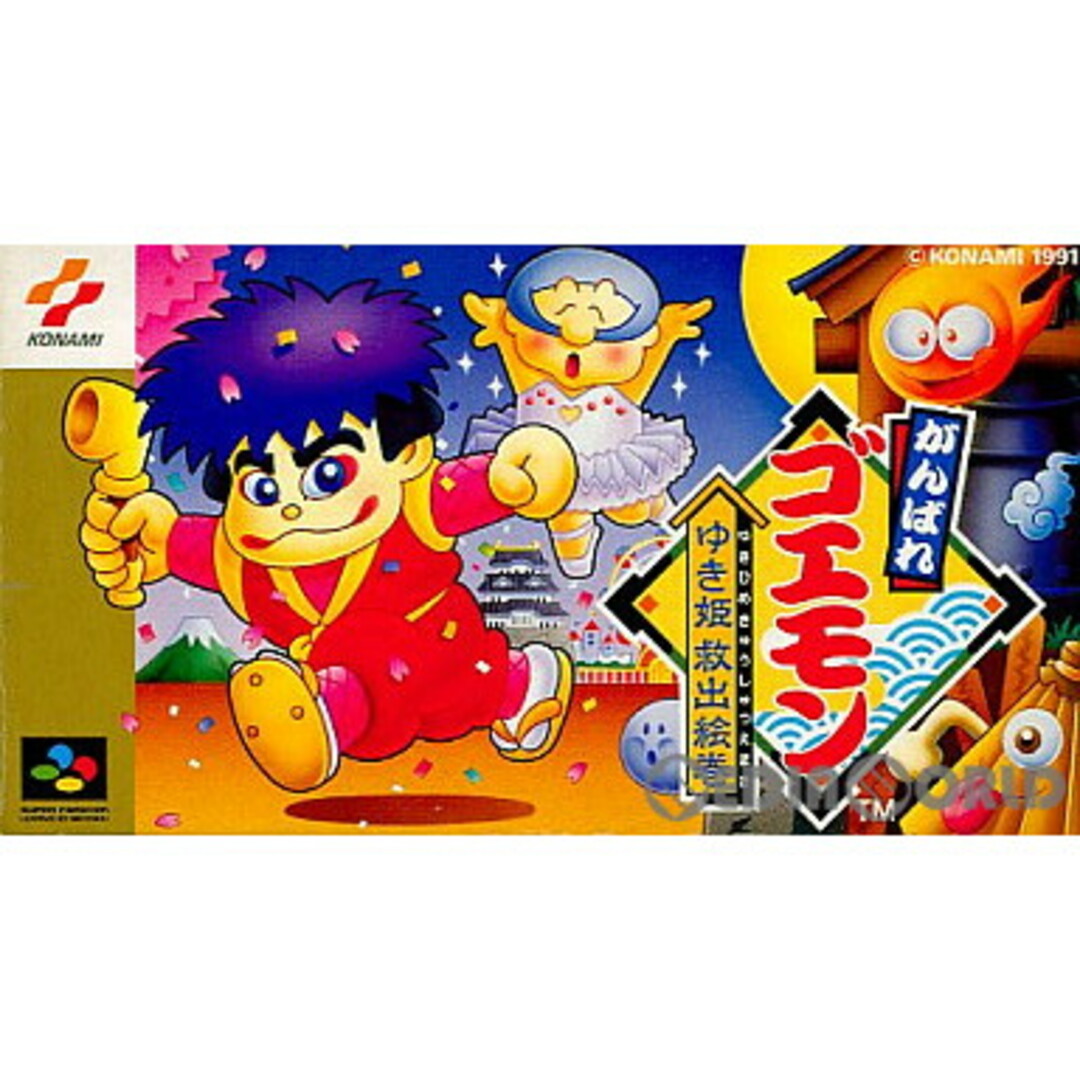 スーパーファミコン ソフト がんばれゴエモン ゆき姫救出絵巻 コナミ エンタメ/ホビーのゲームソフト/ゲーム機本体(家庭用ゲームソフト)の商品写真