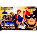 GBアドバンス ソフト F-ZERO ファルコン伝説 任天堂