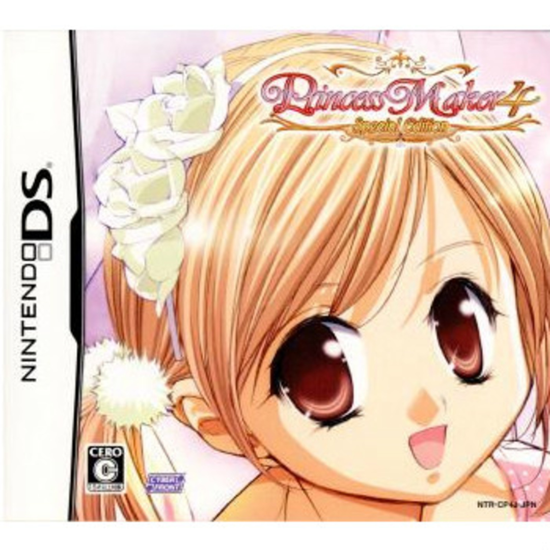 Prince(プリンス)のニンテンドーDS ソフト プリンセスメーカー4 DS スペシャルエディション(Princess Maker 4 Special Edition) サイバーフロント エンタメ/ホビーのゲームソフト/ゲーム機本体(携帯用ゲームソフト)の商品写真