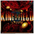 プレイステーション ソフト キングスフィールド(KING'S FIELD) フロム・ ソフト ウェア