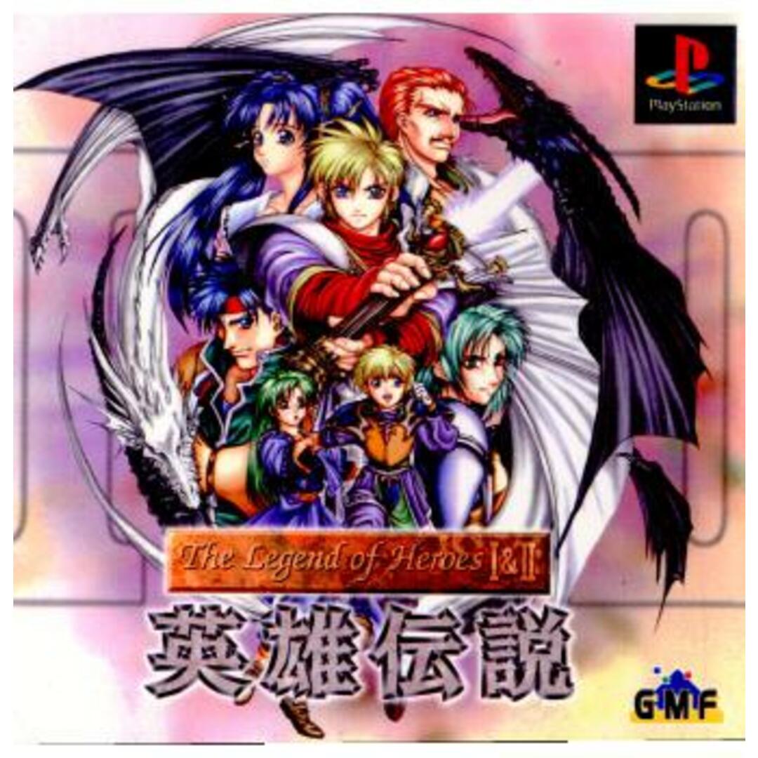 プレイステーション ソフト The Legend of Heroes I&II(ザ レジェンド オブ ヒーローズ 1&2) 英雄伝説 亜土電子工業 エンタメ/ホビーのゲームソフト/ゲーム機本体(家庭用ゲームソフト)の商品写真