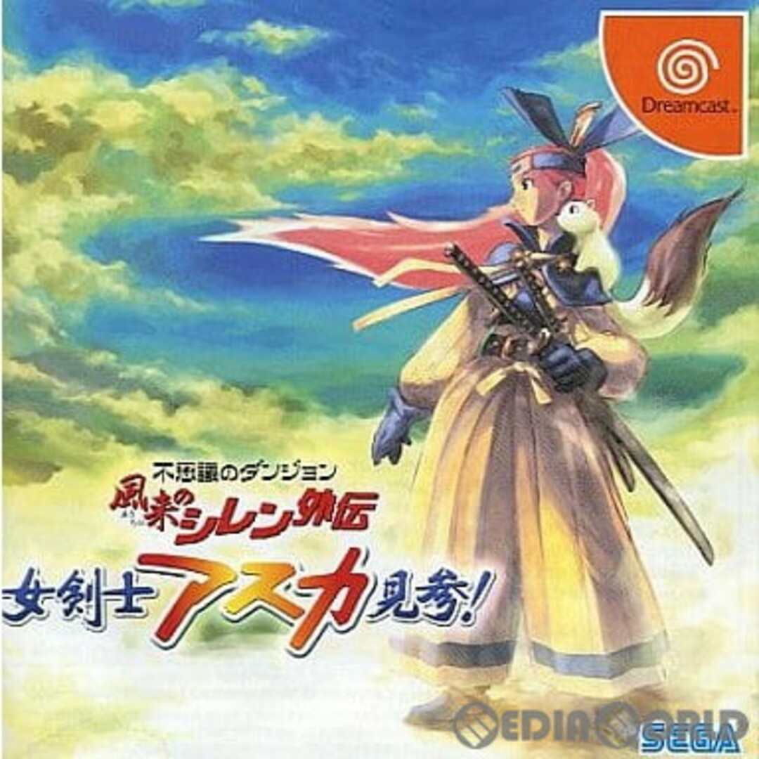 ドリームキャスト ソフト 不思議のダンジョン 風来のシレン外伝 女剣士アスカ見参! セガ エンタメ/ホビーのゲームソフト/ゲーム機本体(家庭用ゲームソフト)の商品写真