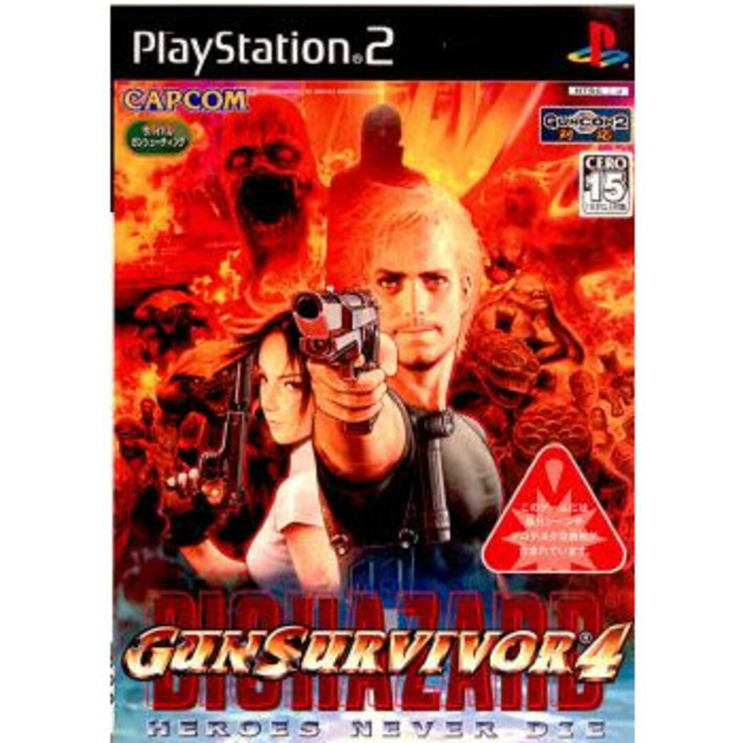CAPCOM(カプコン)のPS2 ソフト ガンサバイバー 4 バイオハザード ヒーローズ ネバーダイ(GUN SURVIVOR4 BIOHAZARD HEROES NEVER DIE) WITH ガンコン2 カプコン エンタメ/ホビーのゲームソフト/ゲーム機本体(家庭用ゲームソフト)の商品写真