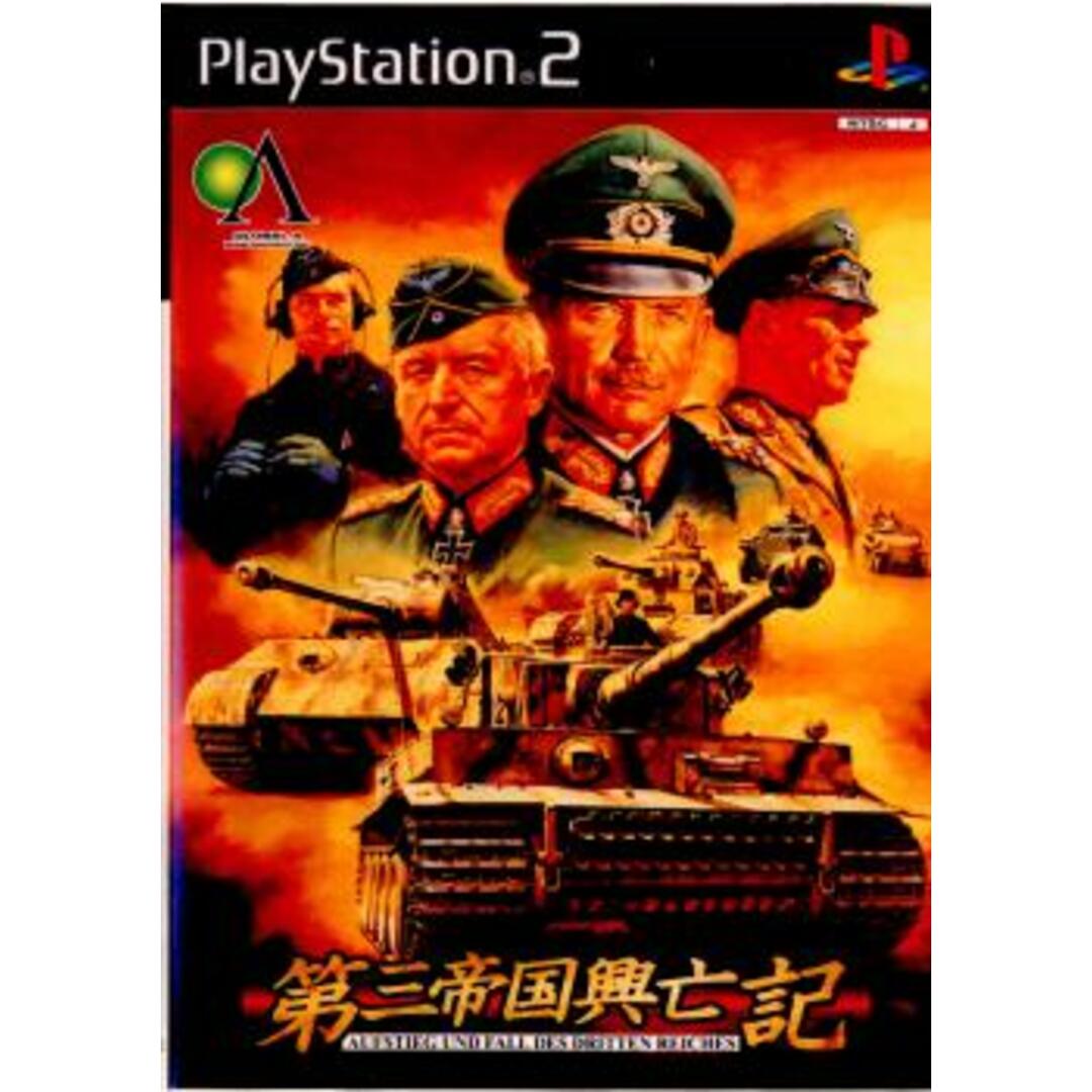 PS2 ソフト 第三帝国興亡記 GAE エンタメ/ホビーのゲームソフト/ゲーム機本体(家庭用ゲームソフト)の商品写真