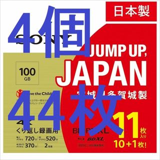 SONY - ヨドバシカメラ 福袋 ブルーレイレコーダーの夢 SONY - ヨドバシカメラ 福袋 ブルーレイレコーダーの夢
