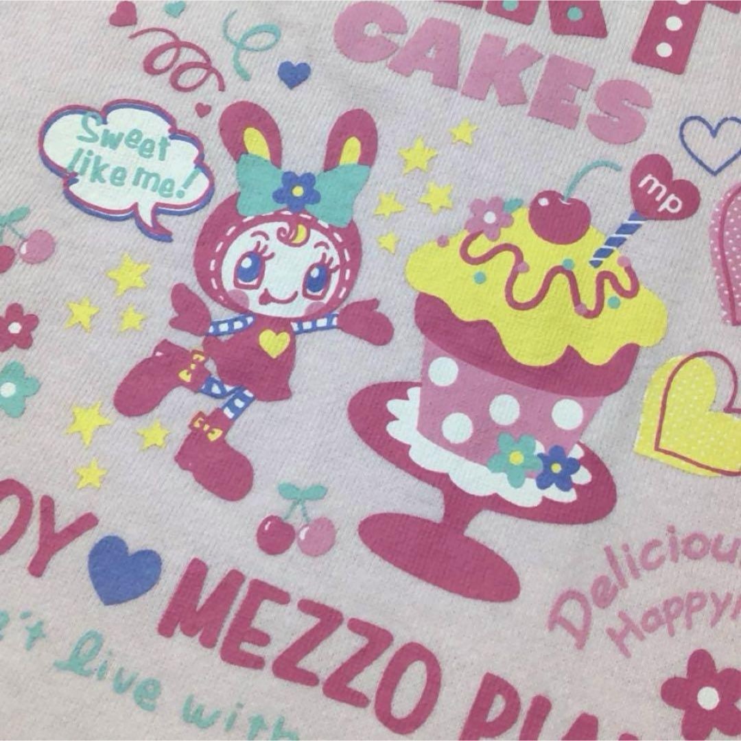 mezzo piano - レア✨メゾピアノ パーカー トレーナー ベリエ mezzo piano - レア✨メゾピアノ パーカー トレーナー ベリエ