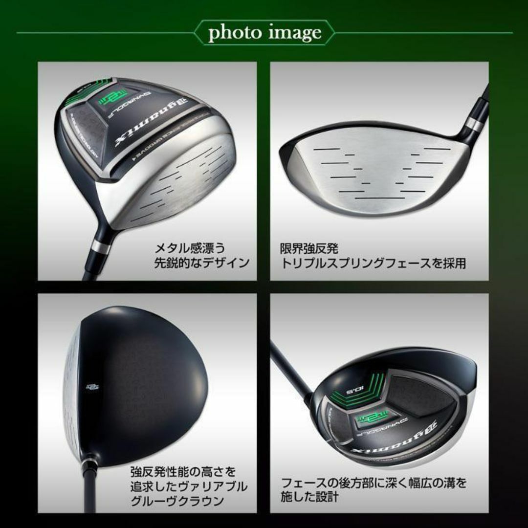 WORKS Golf - ☆新品 適合最強反発力 ダイナミクスドライバー WORKS Golf - ☆新品 適合最強反発力 ダイナミクスドライバー