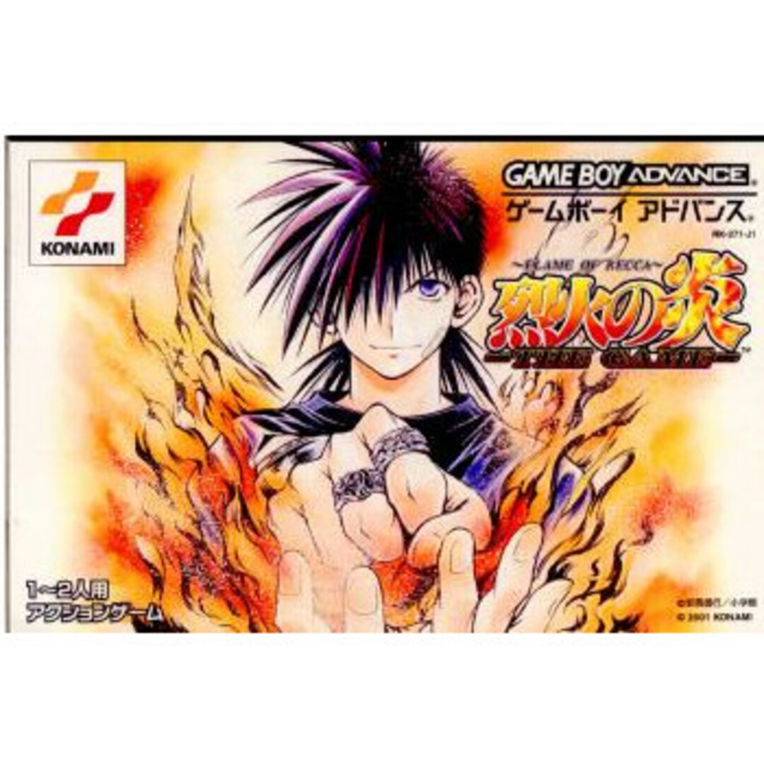GBアドバンス ソフト 烈火の炎 〜THE GAME〜 コナミ エンタメ/ホビーのゲームソフト/ゲーム機本体(携帯用ゲームソフト)の商品写真