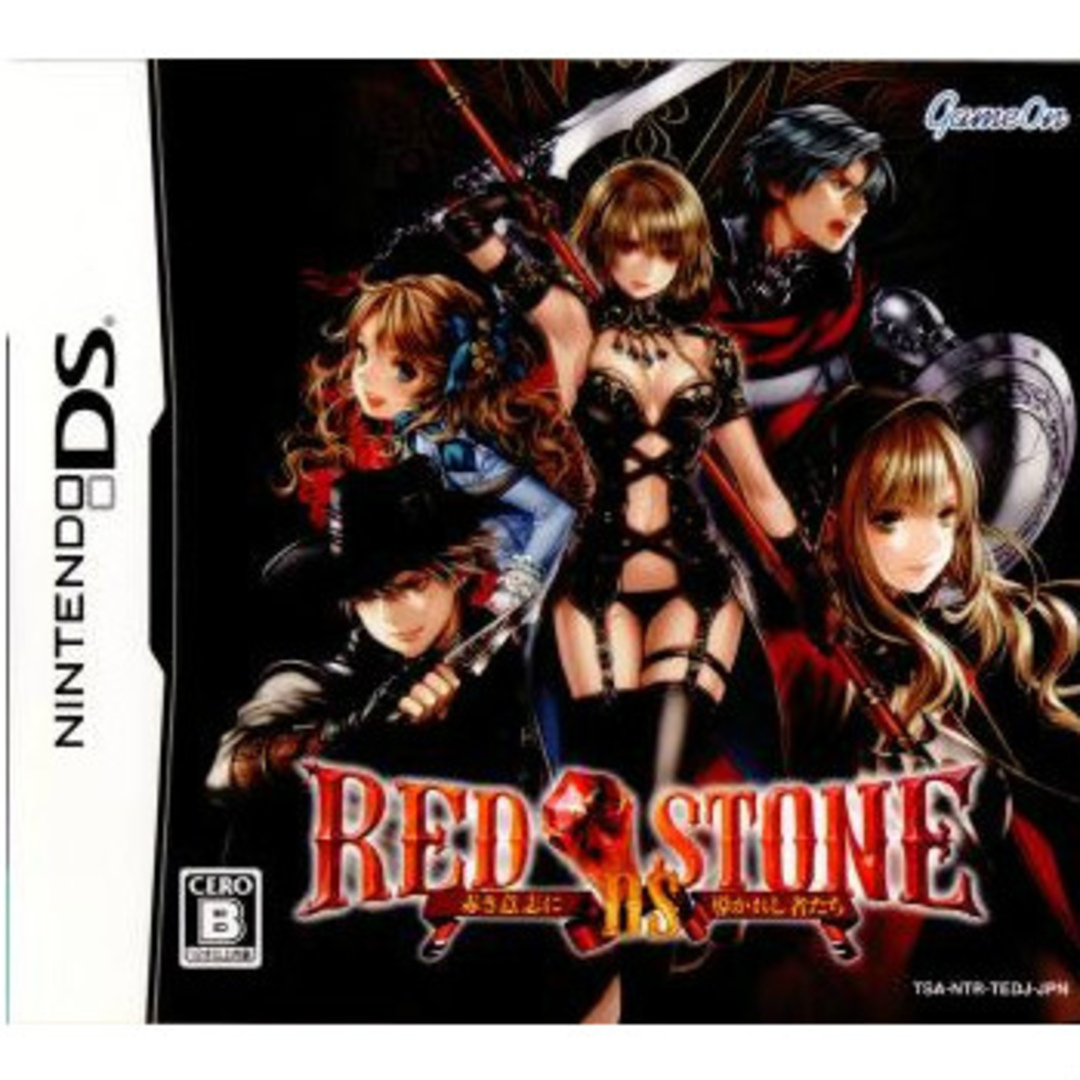 ニンテンドーDS ソフト RED STONE(レッドストーン) DS 〜赤き ニンテンドーDS ソフト RED STONE(レッドストーン) DS 〜赤き