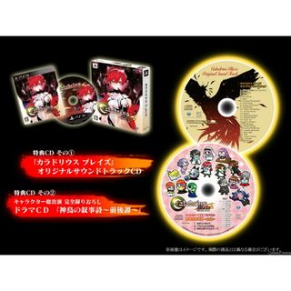 PS3 ソフト カラドリウス ブレイズ(Caladrius BLAZE) 限定版 モス(家庭用ゲームソフト)