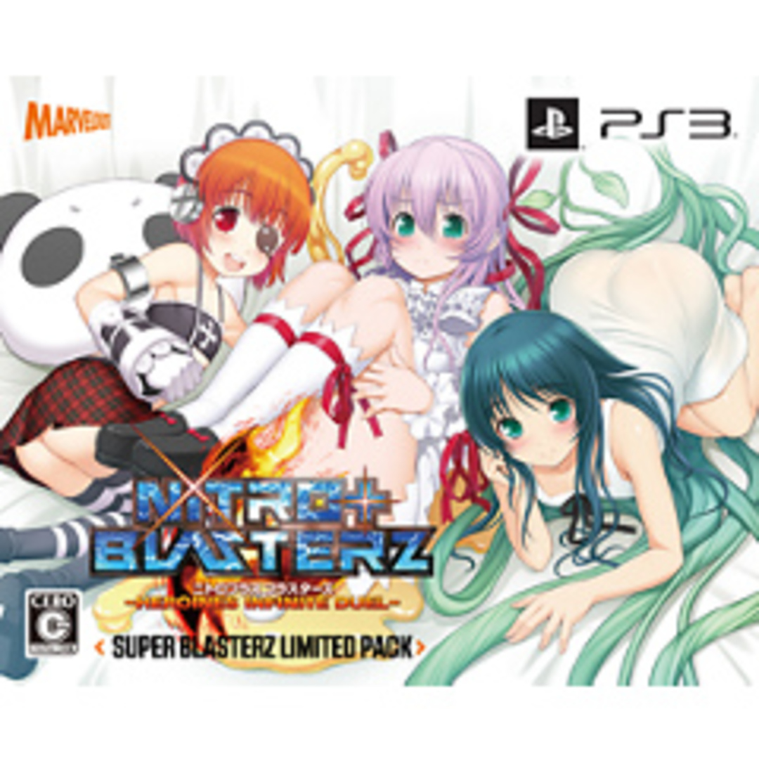 PS3 ソフト ニトロプラス ブラスターズ -ヒロインズ インフィニット デュエル- 超絶限定版 マーベラス エンタメ/ホビーのゲームソフト/ゲーム機本体(家庭用ゲームソフト)の商品写真