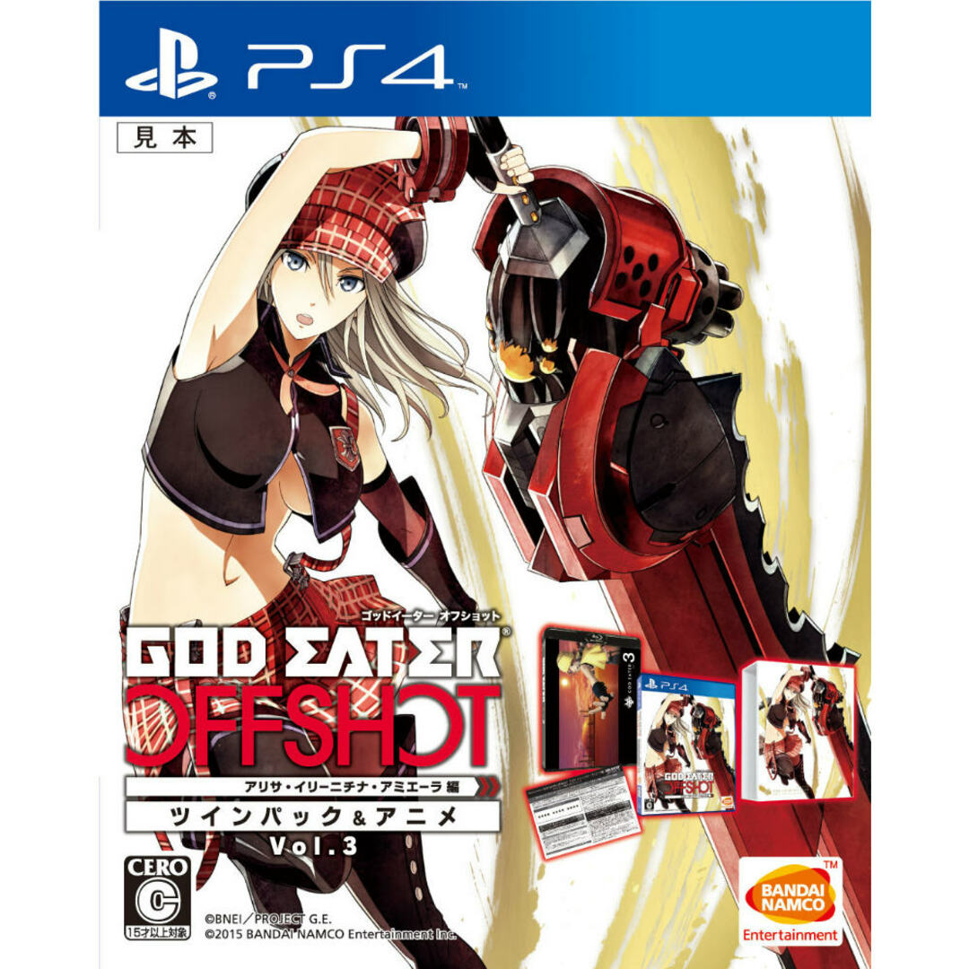 BANDAI NAMCO Entertainment(バンダイナムコエンターテインメント)のPS4 ソフト GOD EATER OFF SHOT(ゴッドイーター オフショット) アリサ・イリーニチナ・アミエーラ編 ツインパック&アニメVol.3 バンダイナムコエンターテインメント エンタメ/ホビーのゲームソフト/ゲーム機本体(家庭用ゲームソフト)の商品写真
