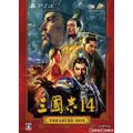 PS4ソフト三國志14(三国志14) TREASURE BOX(トレジャーボックス)(限定版) コーエーテクモゲームス
