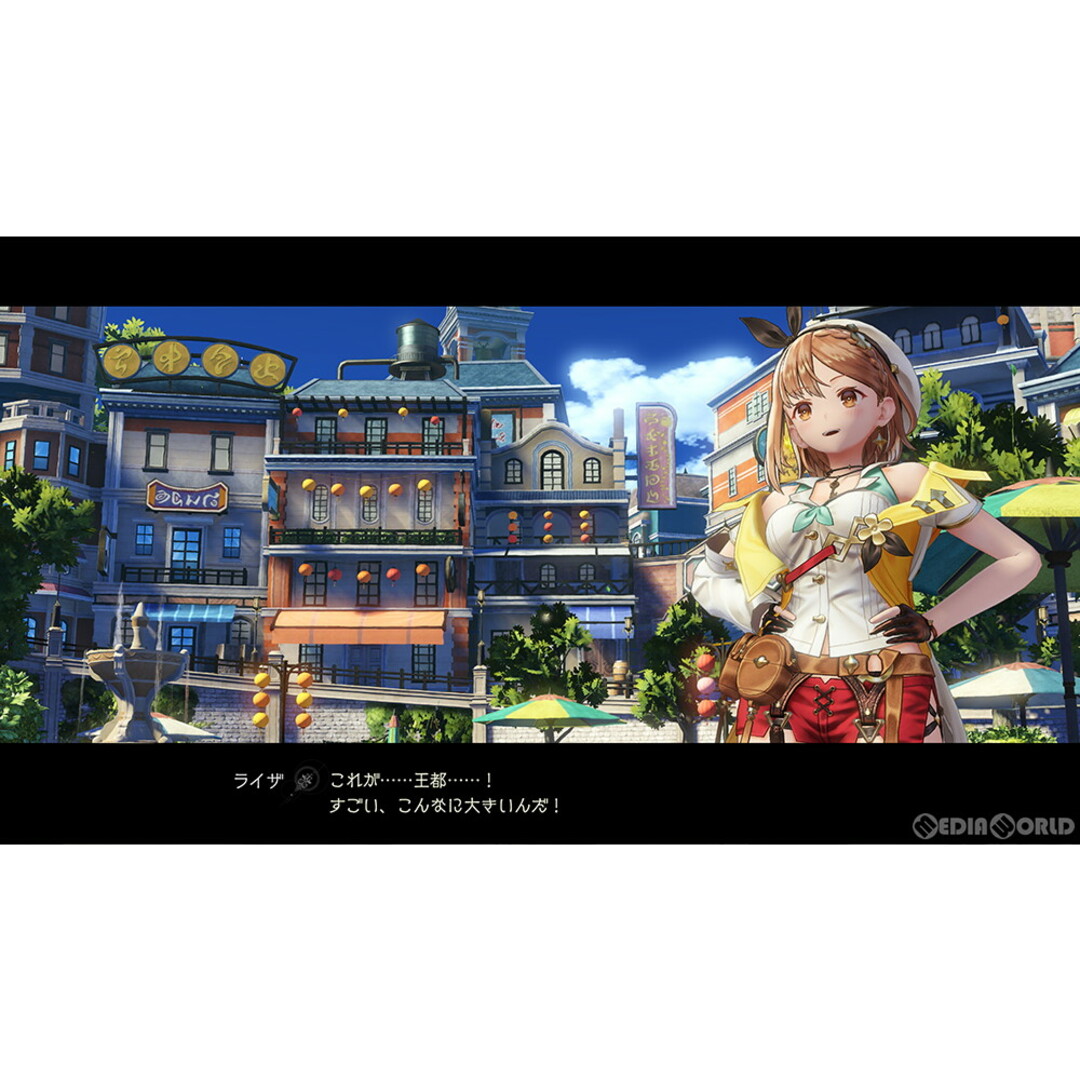 Koei Tecmo Games - PS4 ソフト ライザのアトリエ2 〜失われた Koei Tecmo Games - PS4 ソフト ライザのアトリエ2 〜失われた