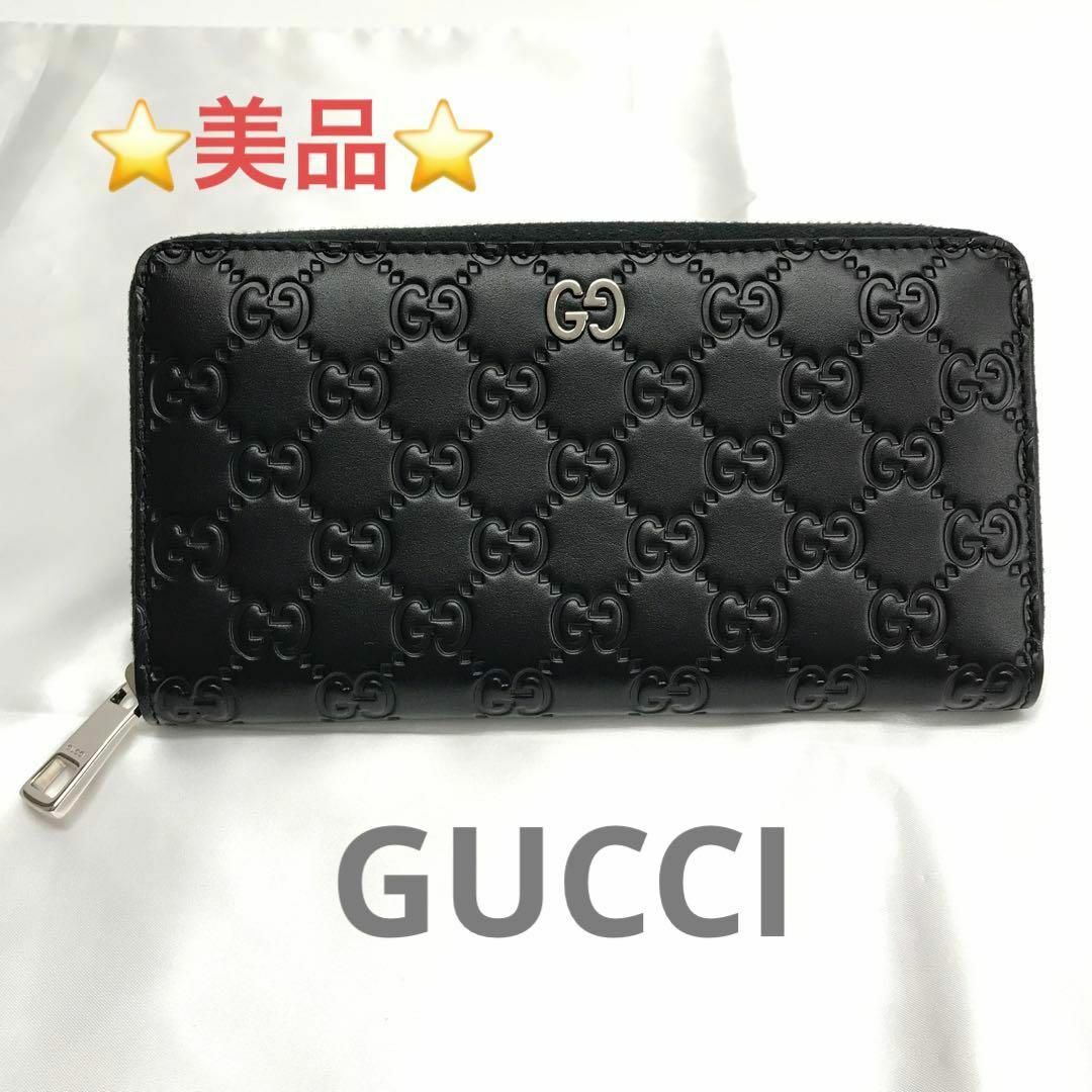 GUCCI - ☆美品☆GUCCI シマレザー 478928 ラウンドファスナー長 GUCCI - ☆美品☆GUCCI シマレザー 478928 ラウンドファスナー長