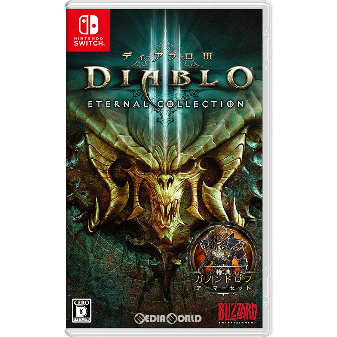 Blizzard(ブリザード)のNintendo Switch スイッチソフトディアブロ III エターナルコレクション(DIABLO 3 Eternal Collection) Blizzard Entertainment エンタメ/ホビーのゲームソフト/ゲーム機本体(家庭用ゲームソフト)の商品写真