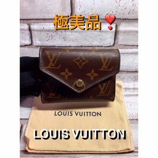 LOUIS VUITTON - LOUIS VUITTON ルイヴィトン LOUIS VUITTON - LOUIS VUITTON ルイヴィトン