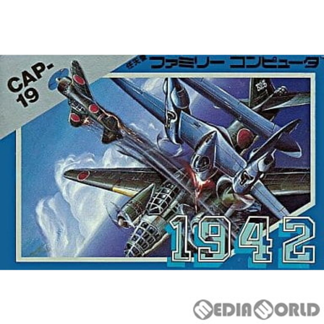 CAPCOM - ファミリーコンピュータ ソフト 1942 カプコンの通販 CAPCOM - ファミリーコンピュータ ソフト 1942 カプコンの通販