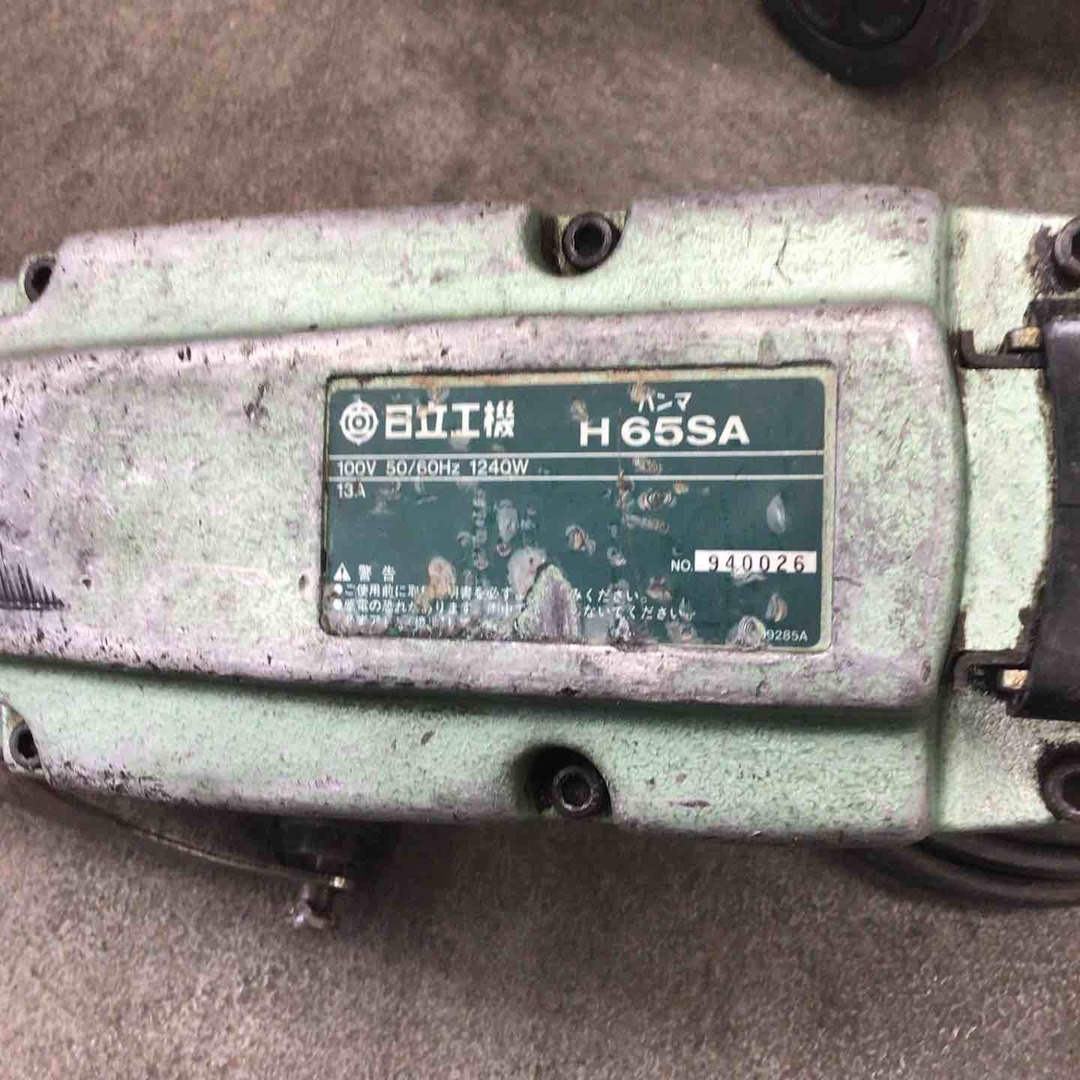 ◇ハイコーキ(HIKOKI ※旧:日立工機) ハンマ H65SA【川崎店】の ◇ハイコーキ(HIKOKI ※旧:日立工機) ハンマ H65SA【川崎店】の