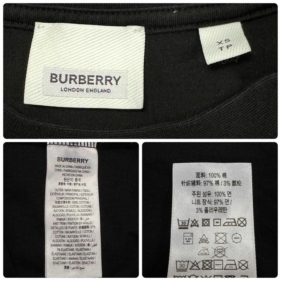 BURBERRY - 2860【人気・美品】バーバリー TBロゴ ボックスロゴ BURBERRY - 2860【人気・美品】バーバリー TBロゴ ボックスロゴ