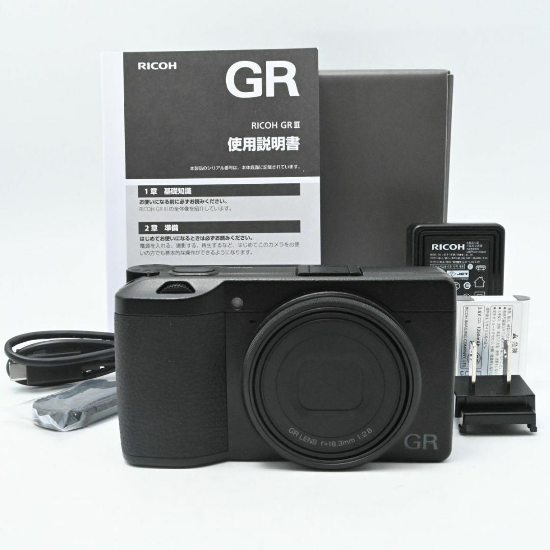 RICOH - RICOH GR III デジタルカメラの通販 by High End K RICOH - RICOH GR III デジタルカメラの通販 by High End K