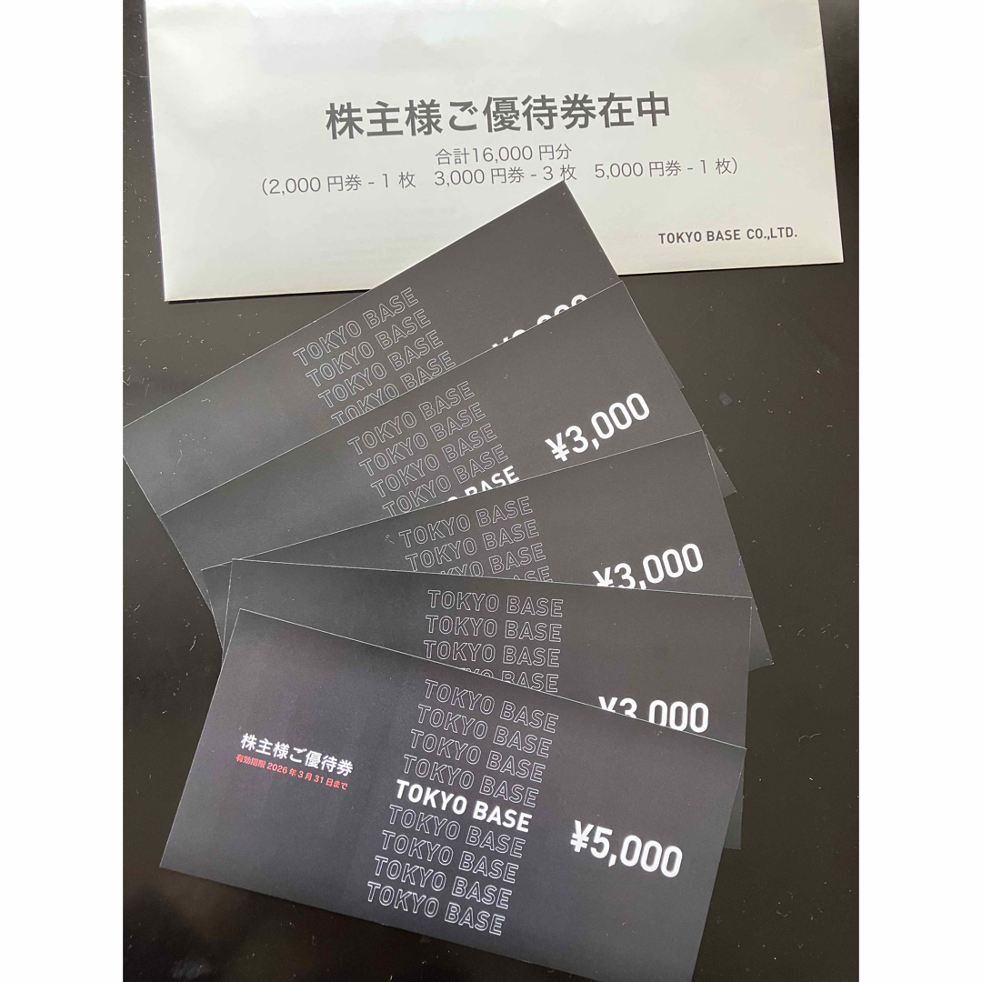 TOKYO BASE(トウキョウベース)株主優待券16,000円分の通販 by TOKYO BASE(トウキョウベース)株主優待券16,000円分の通販 by