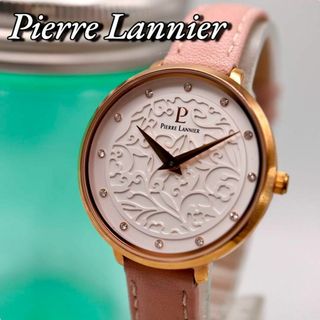 Pierre Lannierのフリマアイテム一覧 Pierre Lannierのフリマアイテム一覧