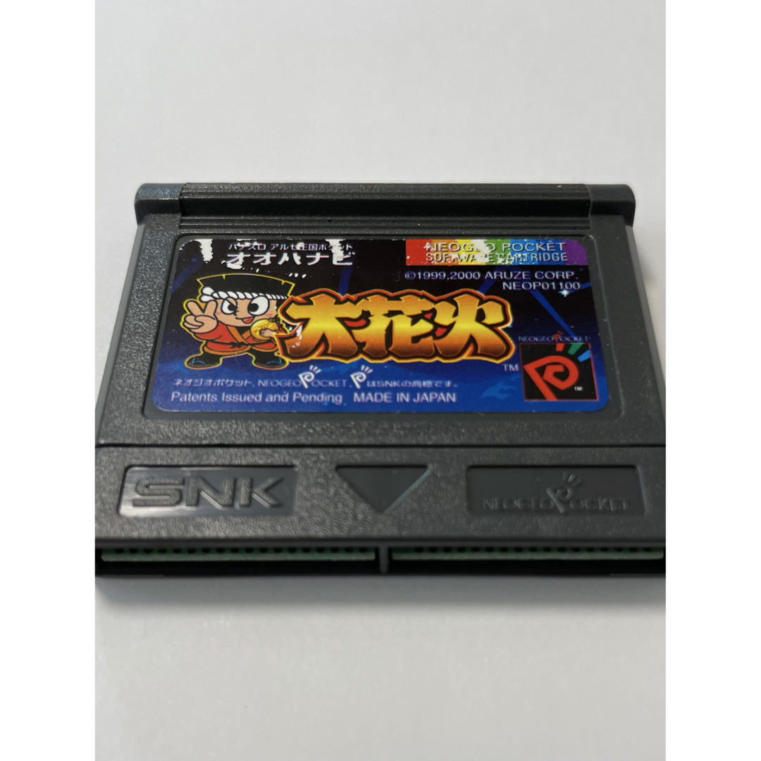 NEOGEO - 【中古品】大花火 パチスロアルゼ王国ポケット NEOGEO - 【中古品】大花火 パチスロアルゼ王国ポケット