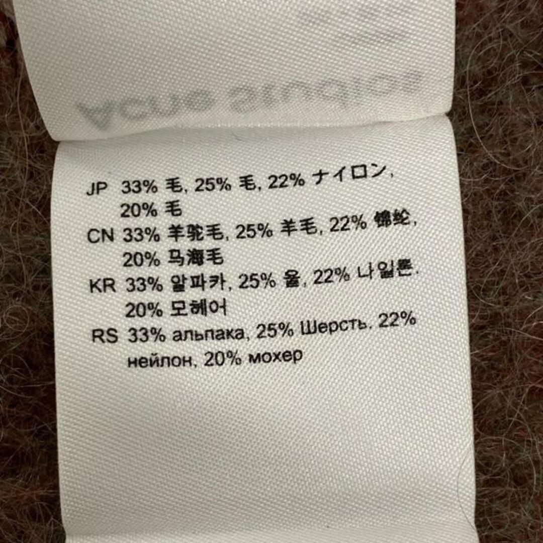Acne Studios - ACNE STUDIOS(アクネ ストゥディオズ) マフラー Acne Studios - ACNE STUDIOS(アクネ ストゥディオズ) マフラー