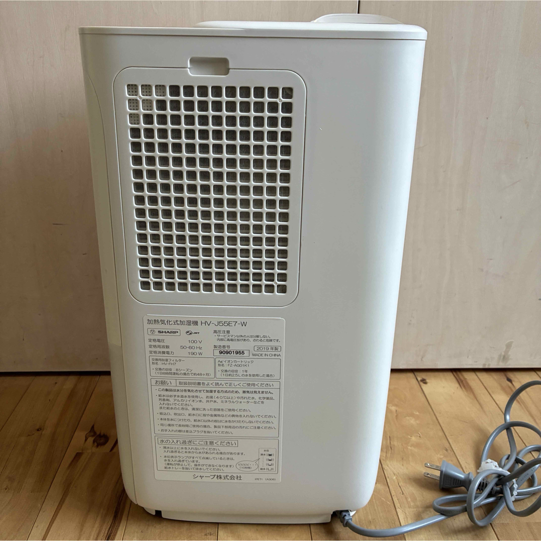 SHARP - SHARP シャープ 加熱気化式加湿機 HV-J55E7-Wの通販 by SHARP - SHARP シャープ 加熱気化式加湿機 HV-J55E7-Wの通販 by