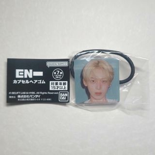 ENHYPEN - enhypen yizhiyu一直娱 ヨントントレカ 7枚コンプ ENHYPEN - enhypen yizhiyu一直娱 ヨントントレカ 7枚コンプ